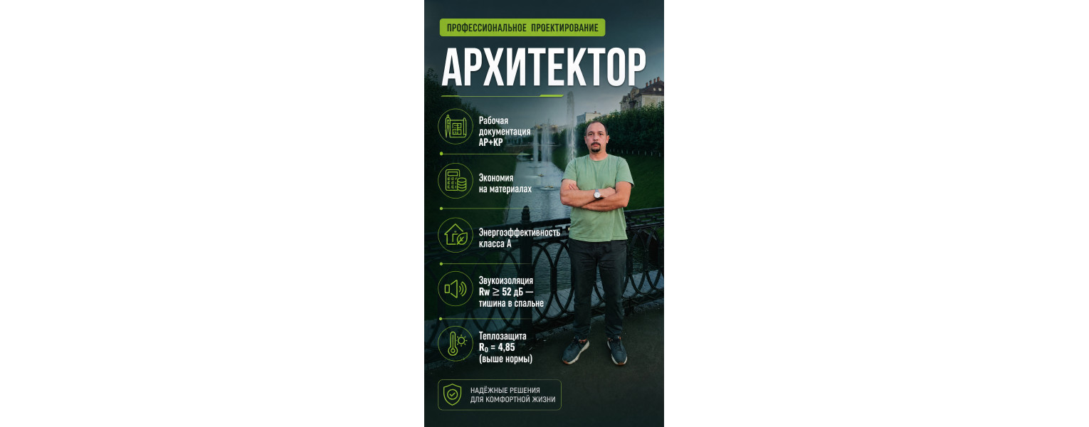 строй-помощь.рф