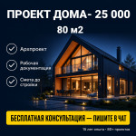 ПРОЕКТИРОВАНИЕ